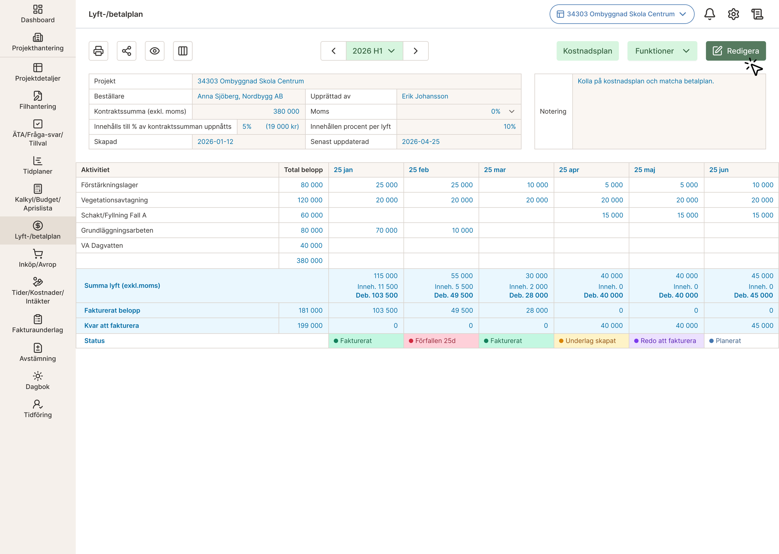 payment plan viewing mode