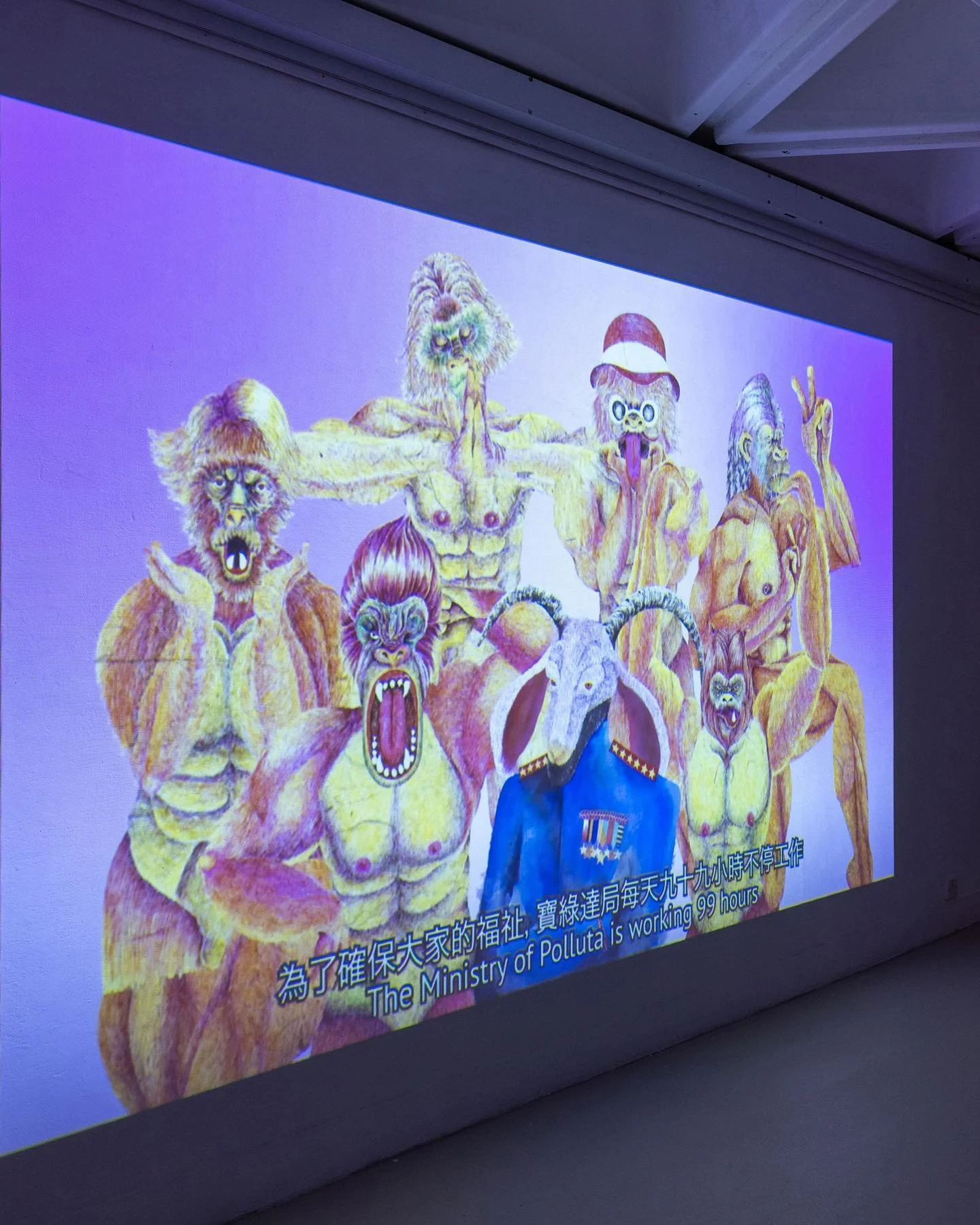 馮捲雪 @michelleksfung 花上五年時間完成手繪動畫《寶綠達》。故事由電視節目主持 Elisa Riff 夫人及記者 Papagandria 小姐的角度敘述。動畫短片中，我們可以看到「寶綠達」的各種設施，還有在那裏居住的藝術家們。我們會遇見在樂園裡手舞足蹈地唱著官方的 《寶綠達進行曲》的藝術家們、取代無線網絡的 QUIT 量子聯合訊息傳輸貓頭鷹，還有被針刺得瘋狂跑圈的超級倉鼠。

動畫內的影像由藝術家使用日本顏彩等傳統物料，親手繪畫於手造宣紙上，再進行掃描和數碼處理而成。動畫帶有一種