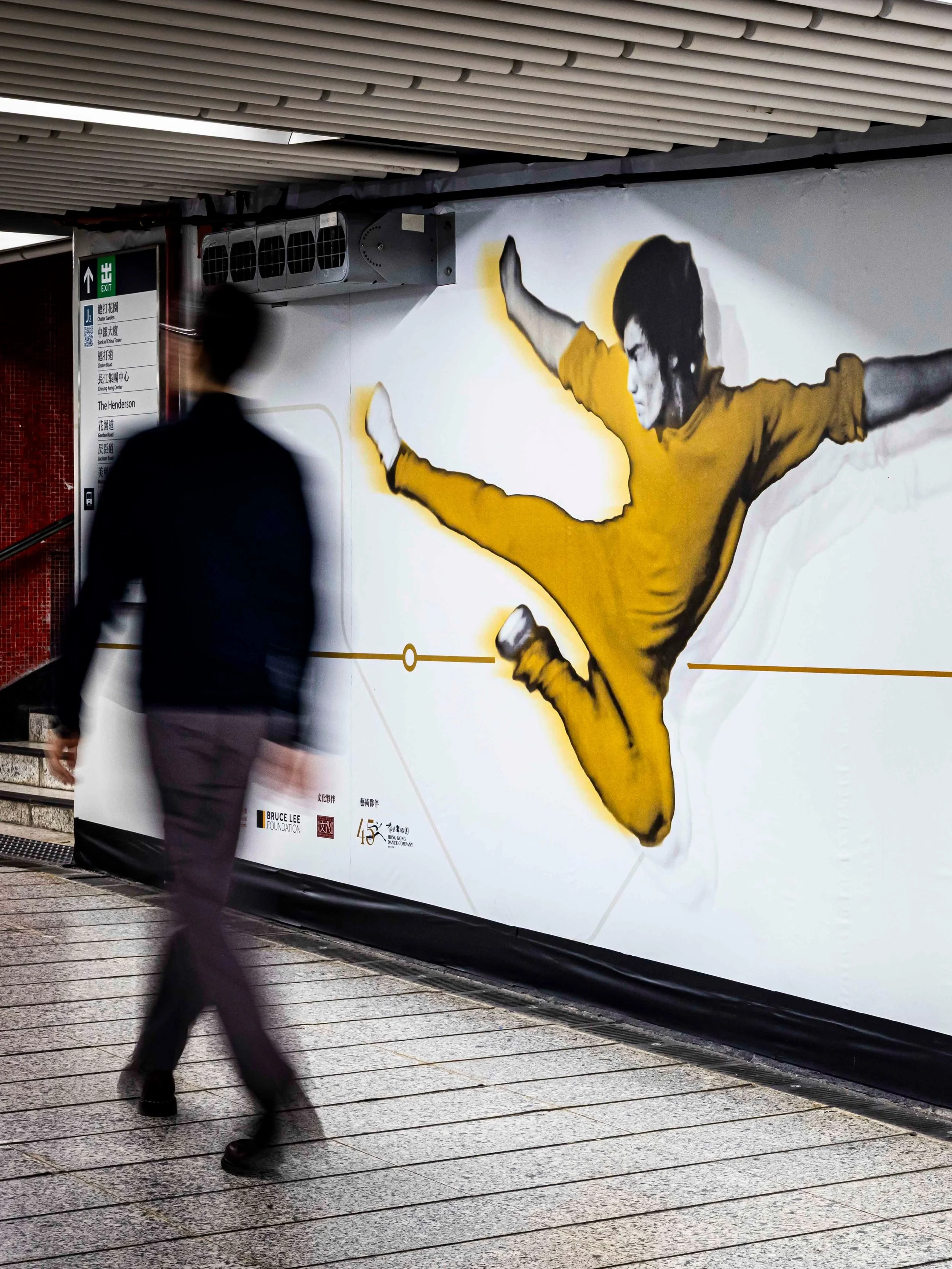 Bruce Lee&rsquo;s martial art philosophy emphasizes breaking limits and transcending conventions. The exhibition title &lsquo;The Formless Way&rsquo; eschews rigid rules, embracing a mindset of self-awareness that empowers individuals to navigate cha