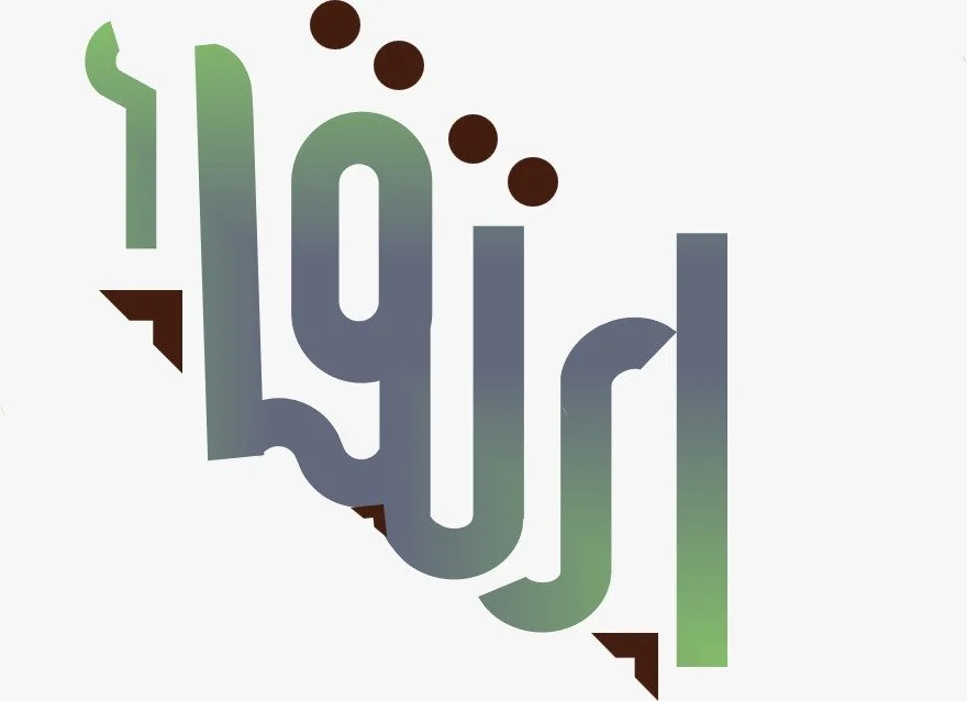 IRTIQAA-2026
