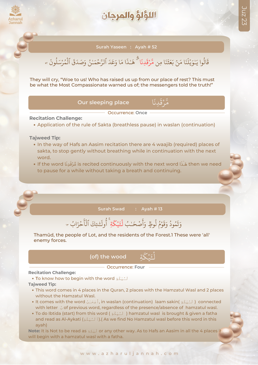 Azharul Blog 3 — Azharul Jannah