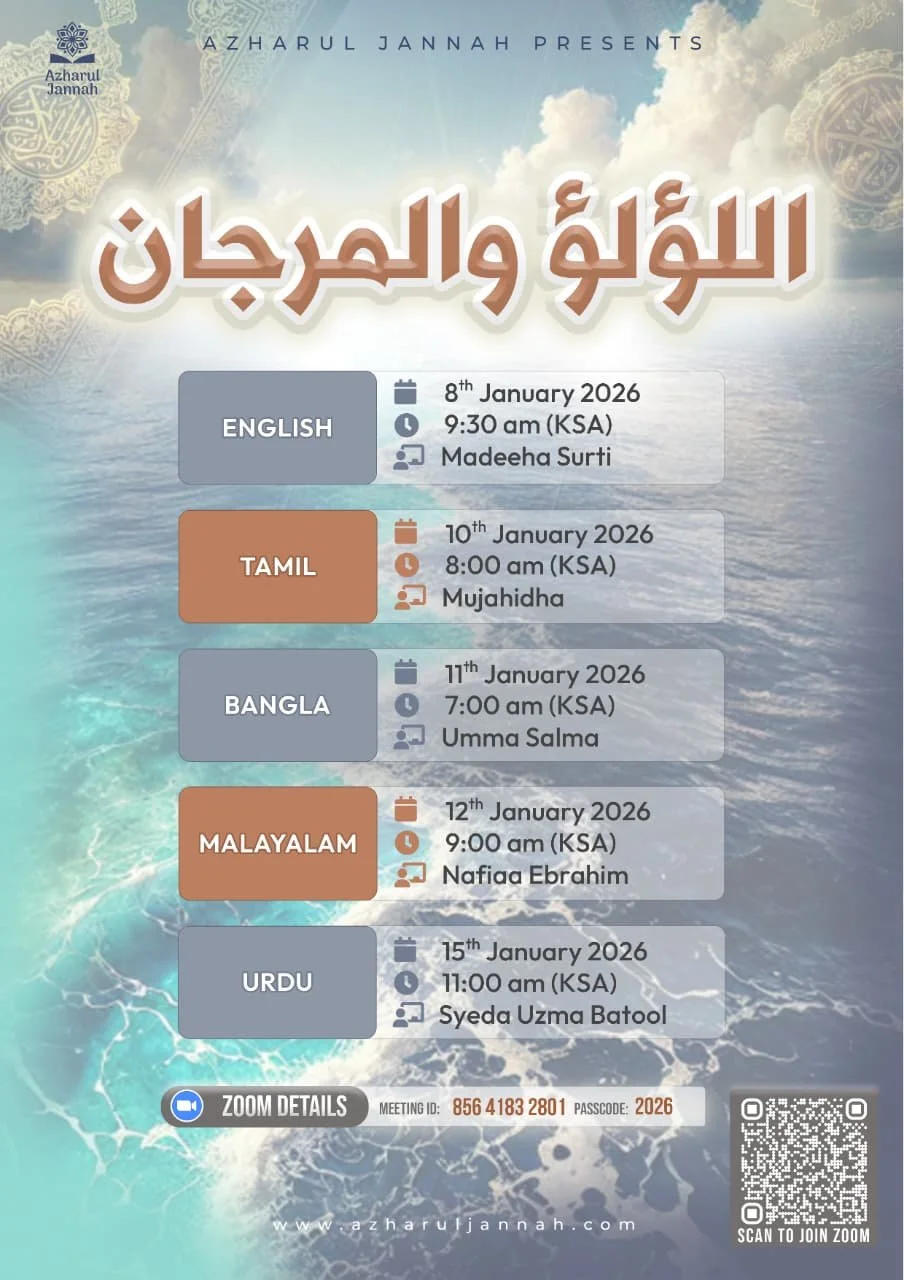 Lulu Wal Marjaan-Khatmah Prepration Workshop