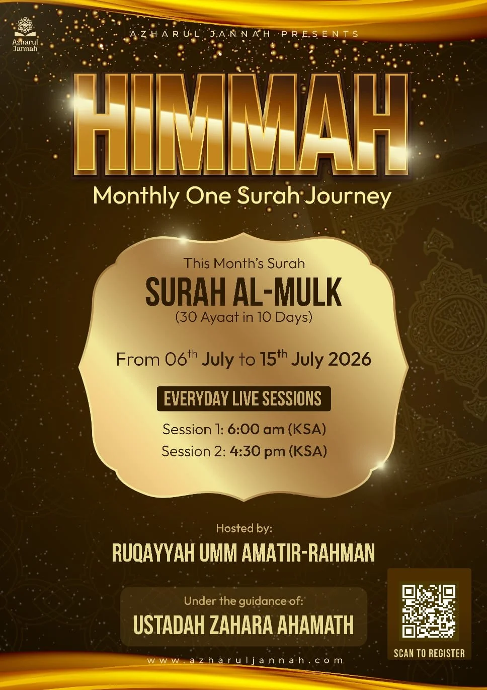 Surah Mulk Memorisation 