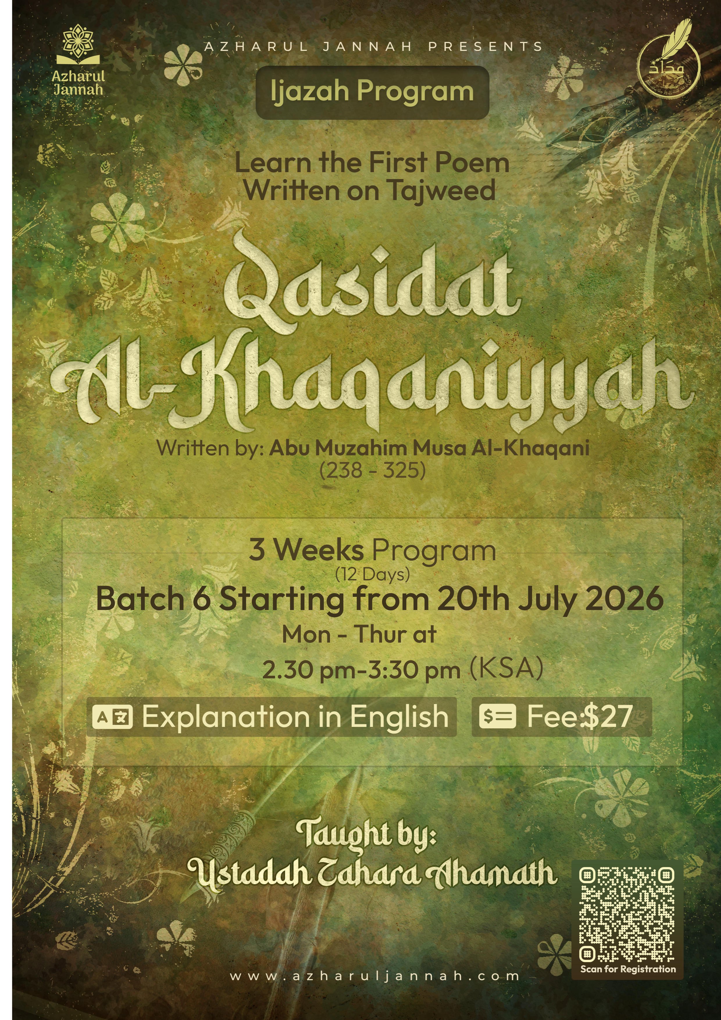 Ijazah: Qaṣidat al-Khāqāniyyah