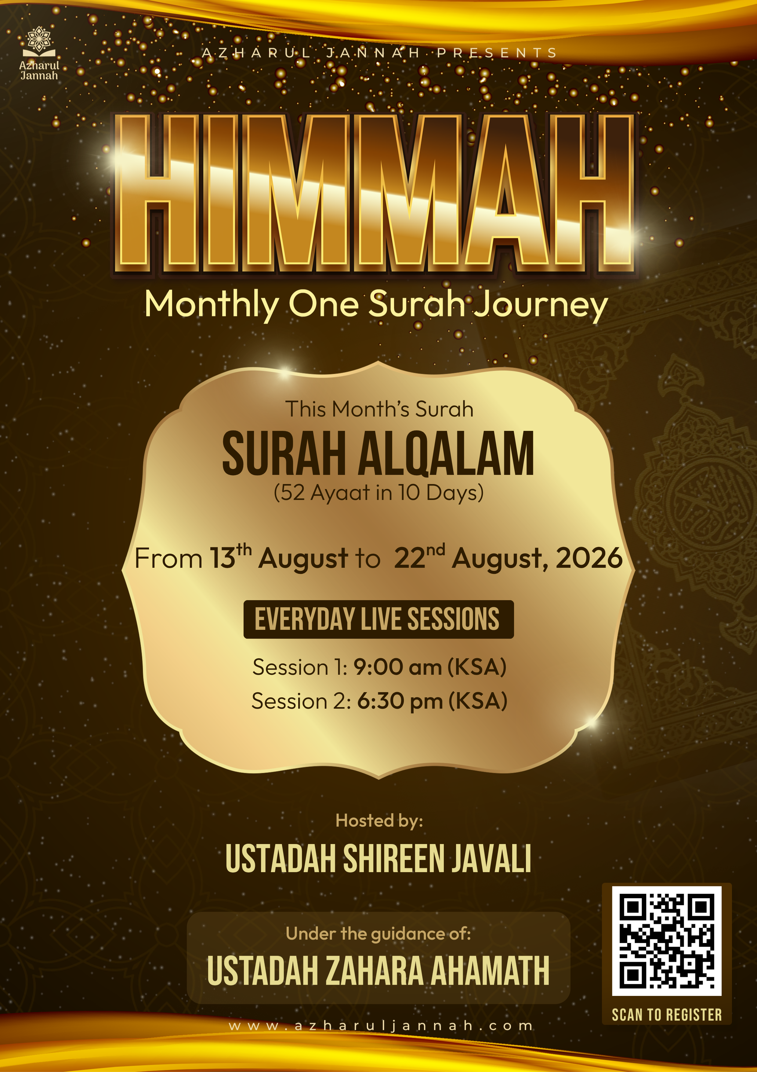Surah Qalam Memorisation 