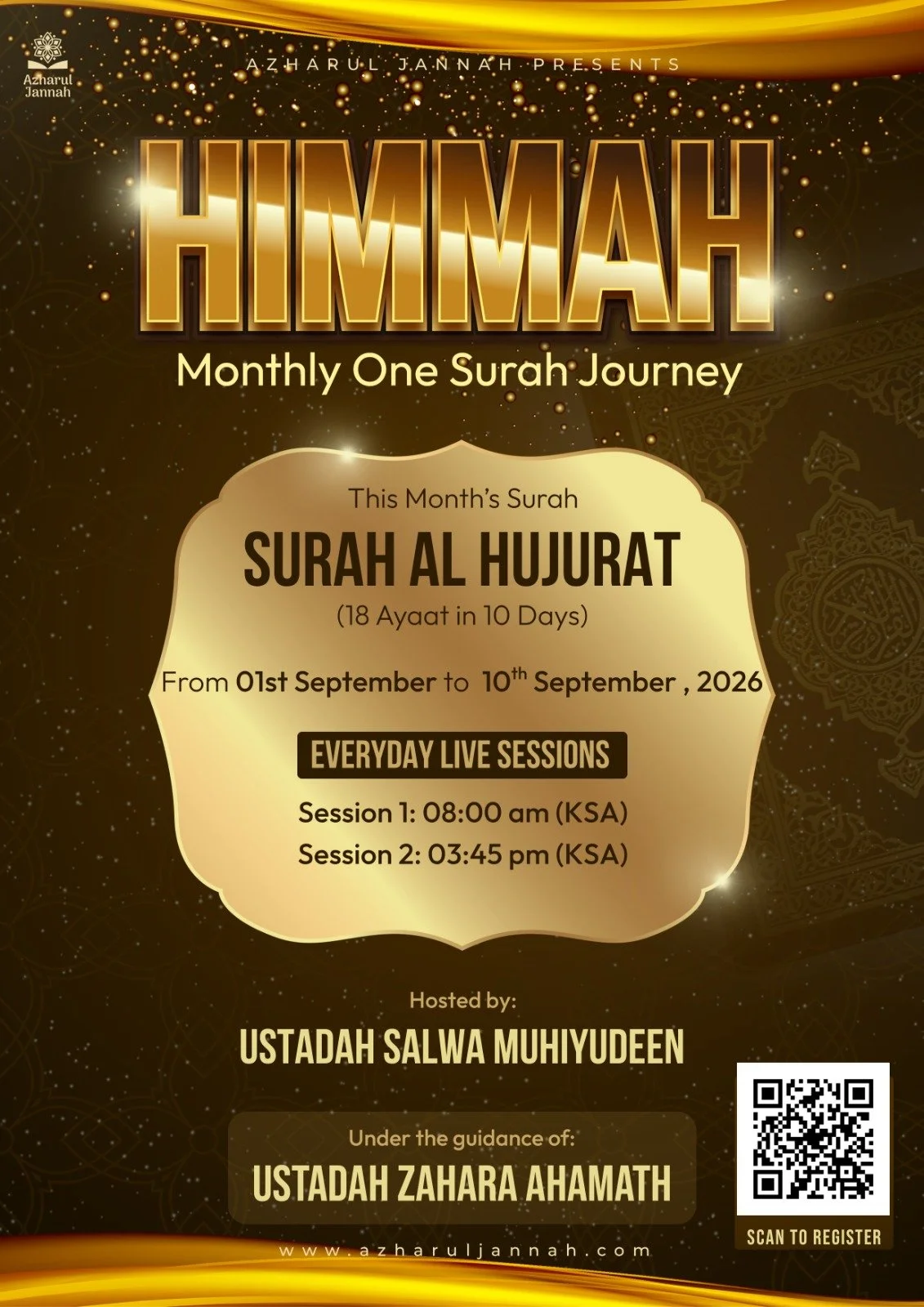Surah Hujurat Memorisation 