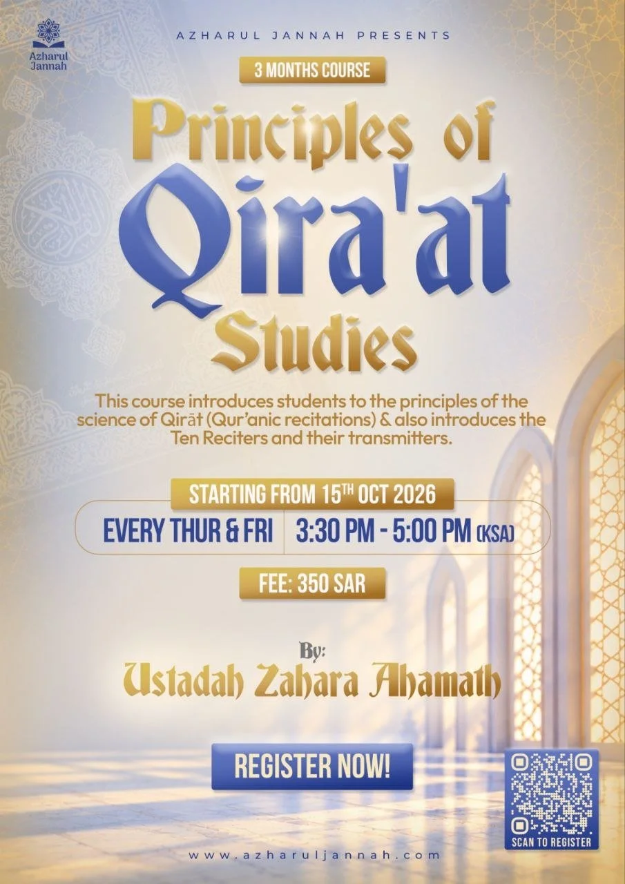 Principles of Qira'at Studies