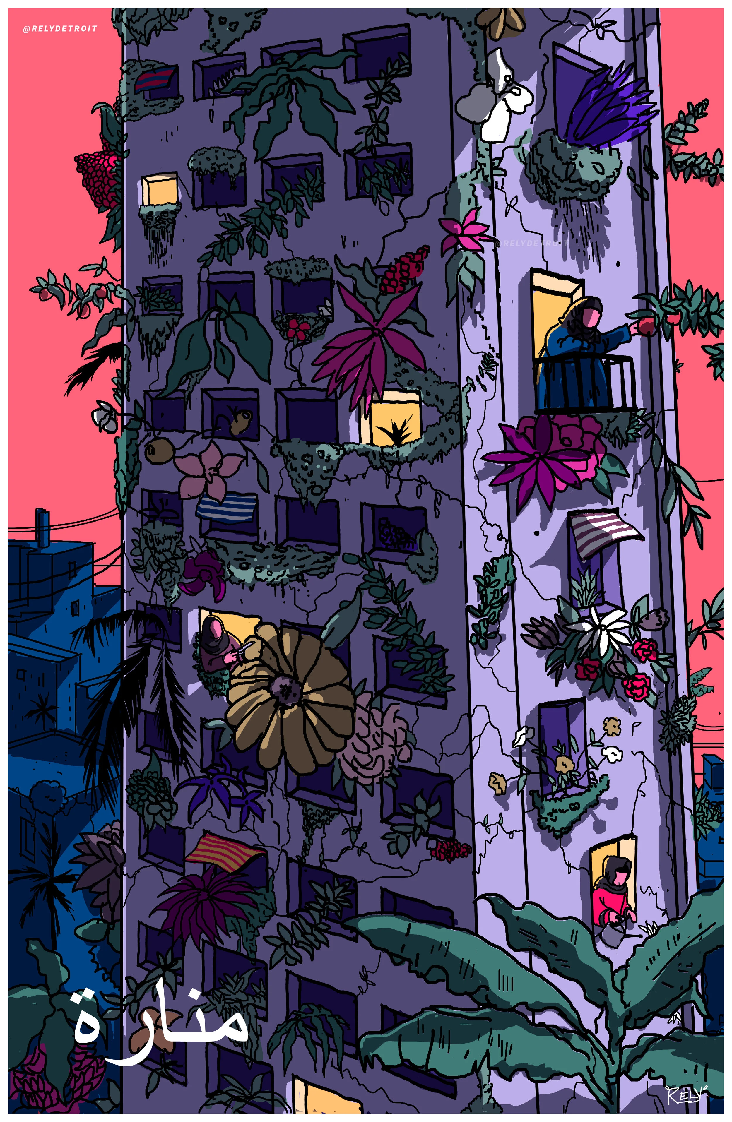 ManaraPoster_Tower_El-Yafouri_Ryan-01.jpg