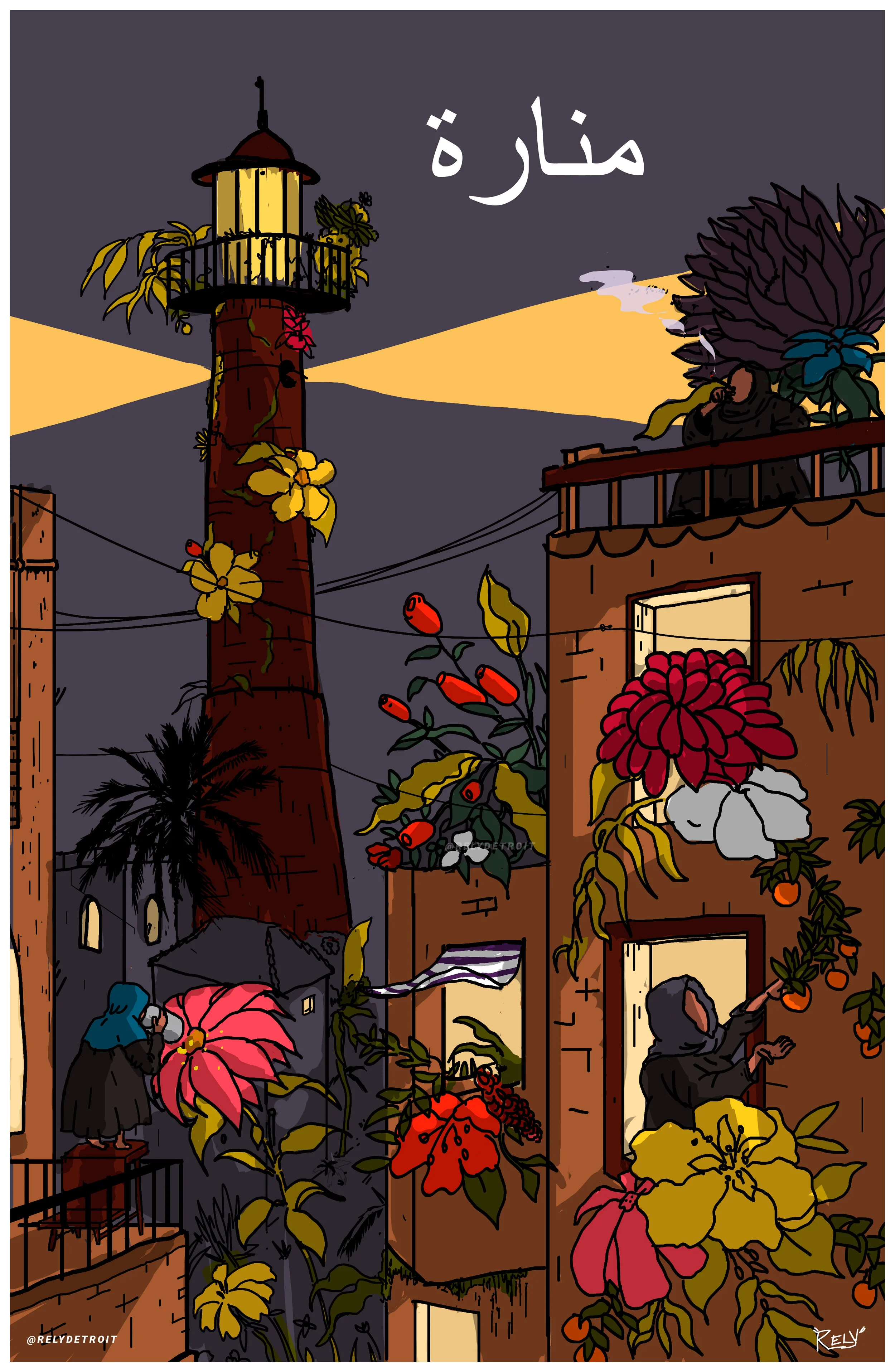 ManaraPoster_Lighthouse_El-Yafouri_Ryan-01.jpg