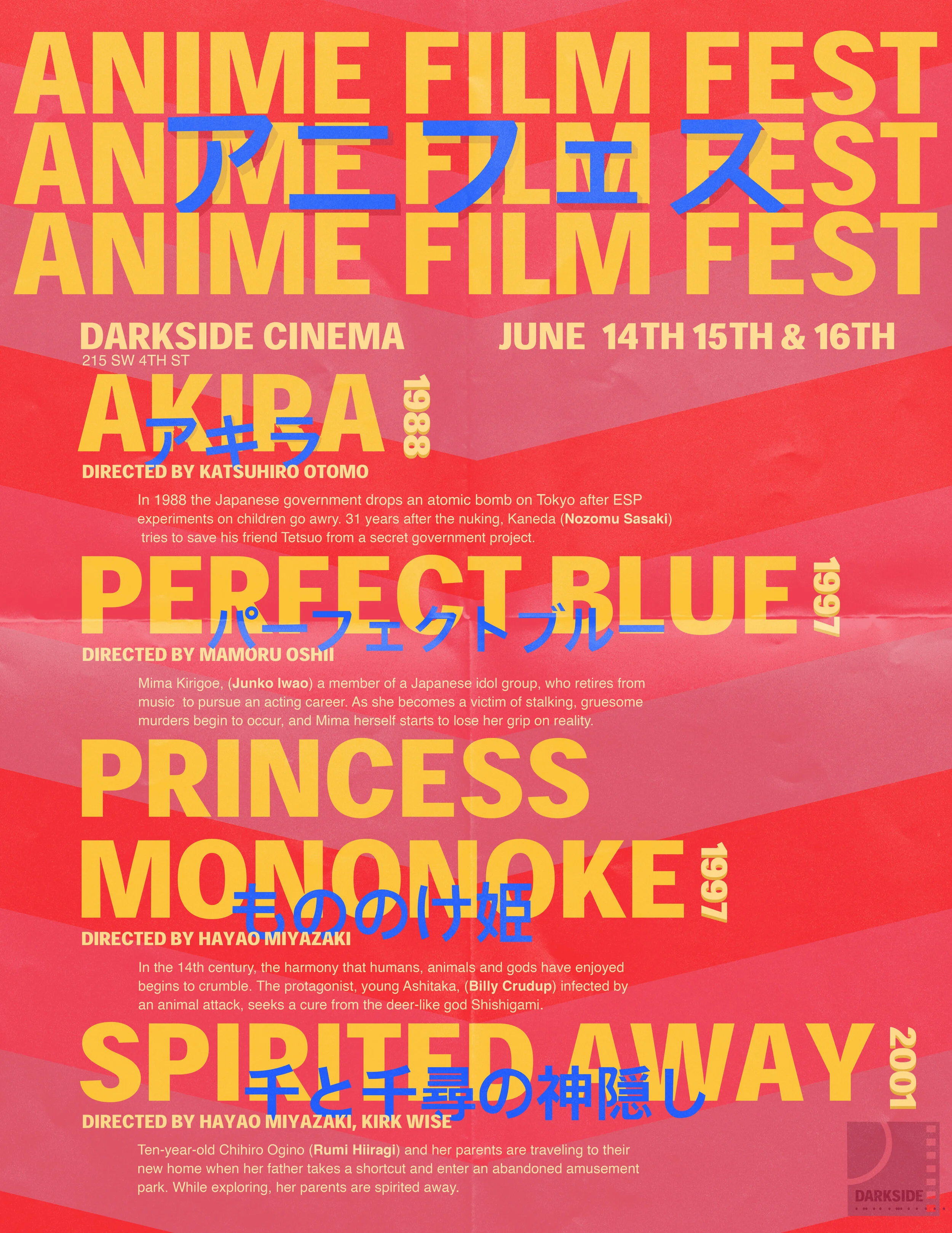 Anime Film Fest