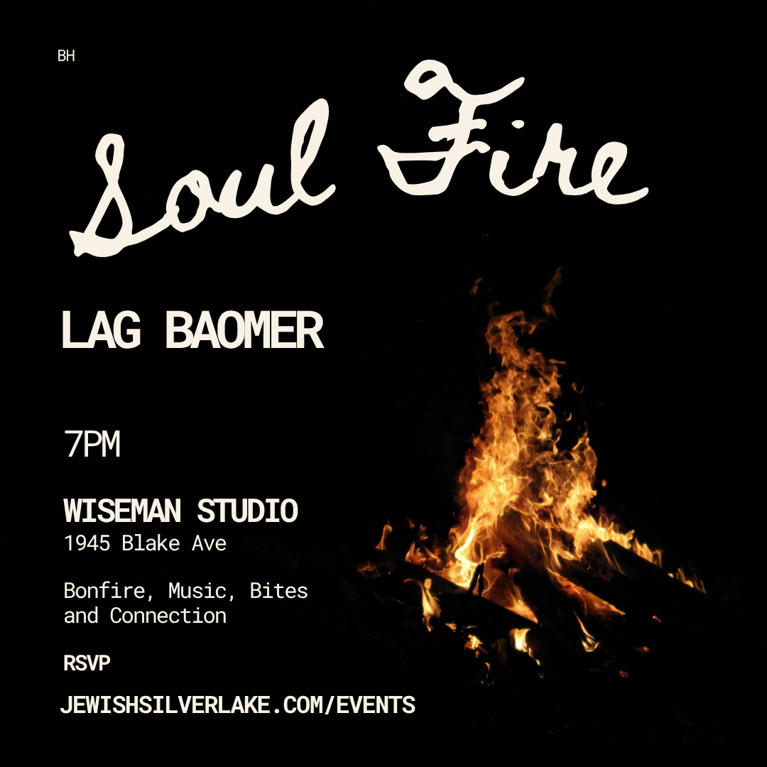 YJSL Lag Ba'omer - Soul Fire