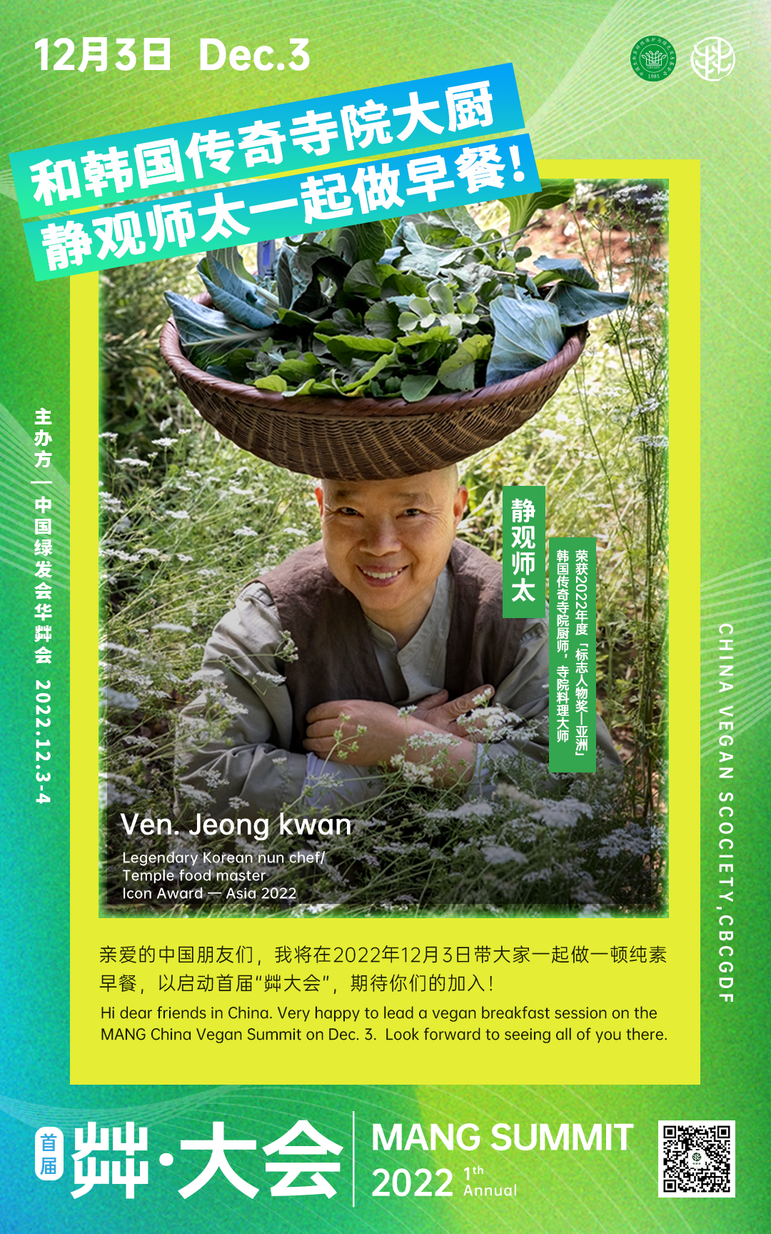 微信图片_20221128132959.png