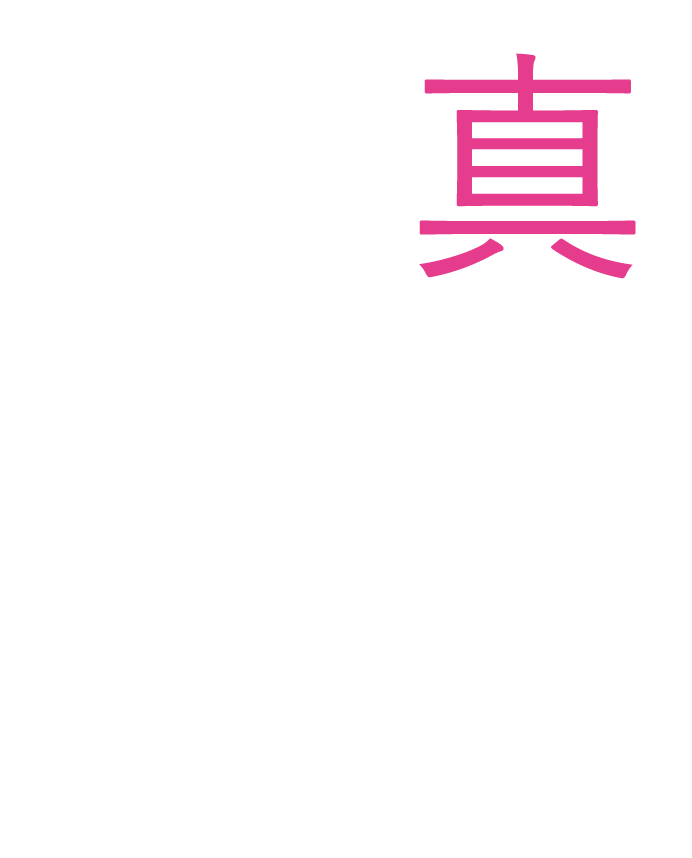 TRU NINJA WARRINGTON