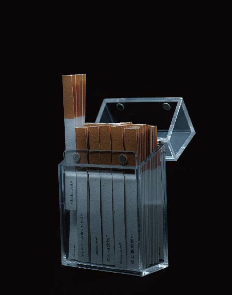 Screenshot 2021-07-02 at 17.59.06.png