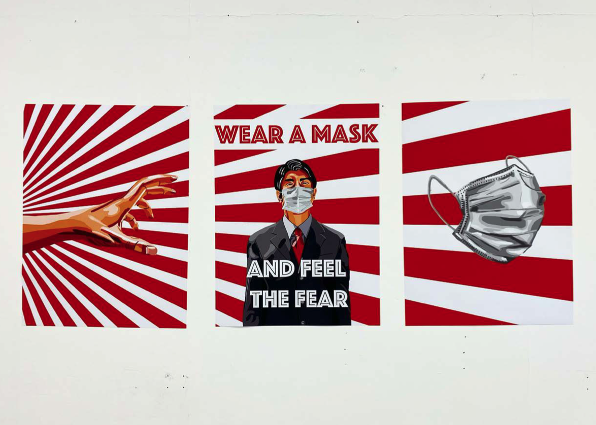 Wear a Mask, 2020
