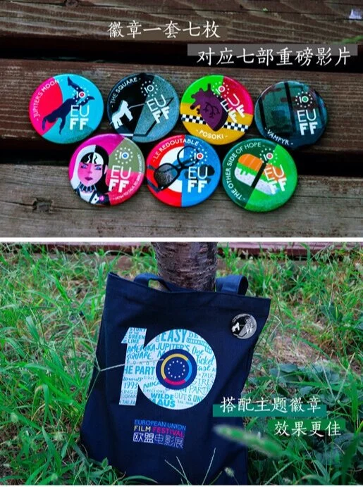 MERCHANDISE 纪念品