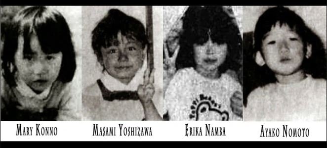 As quatro vítimas de Tsutomu
