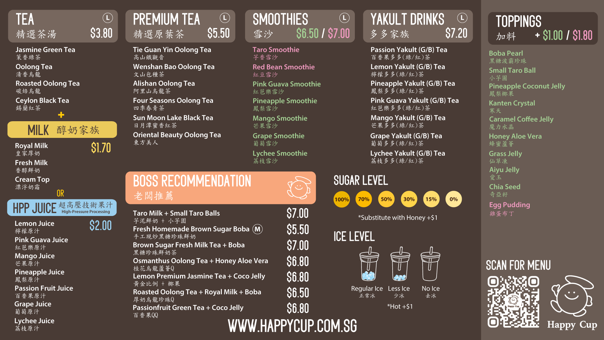 Menu — Happy Cup Singapore