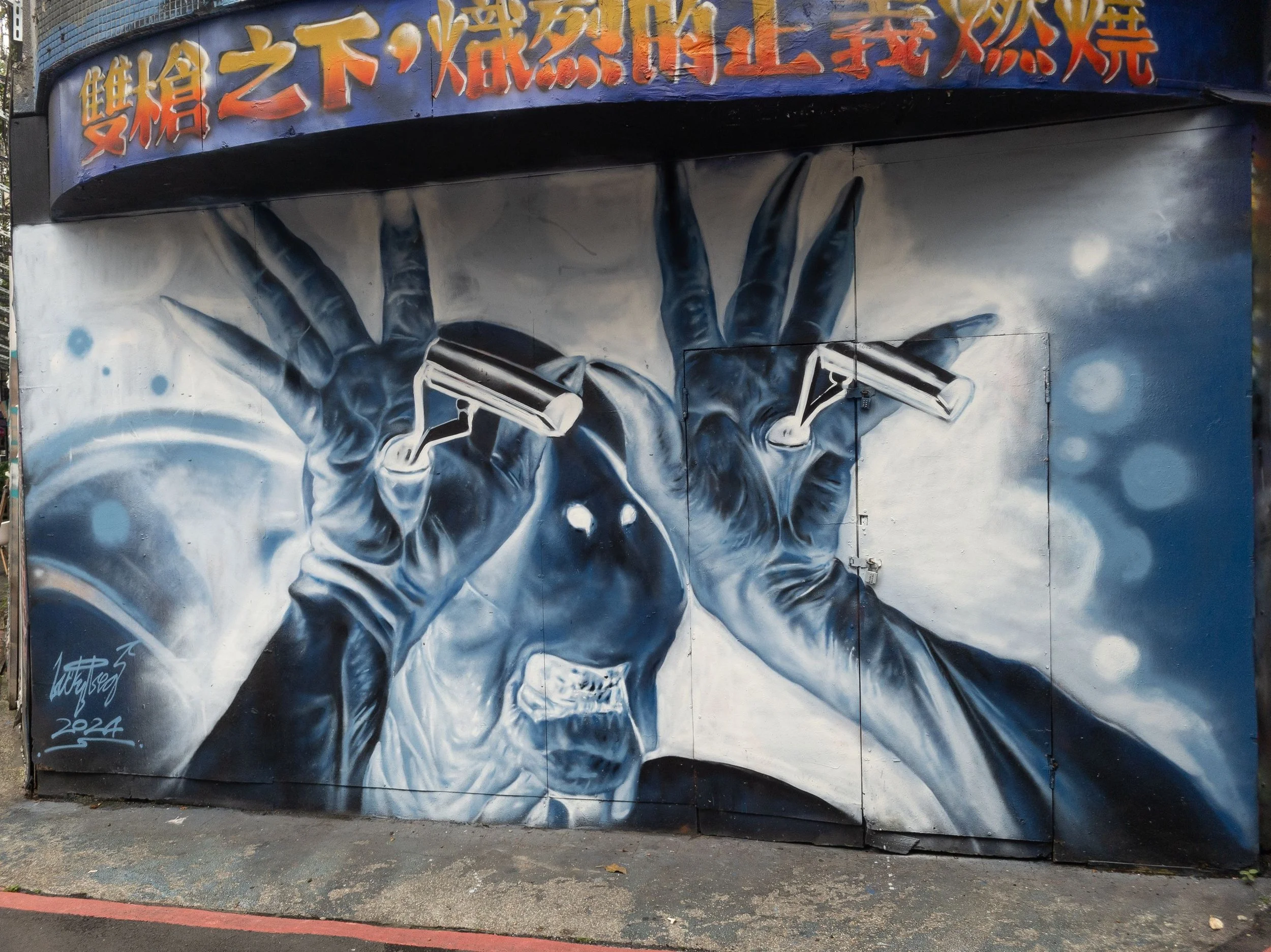 Taipei 2024 IMG_20240816_144441 Export.jpg