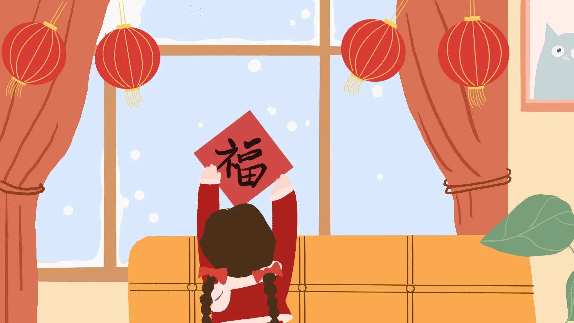 Chinese New Year