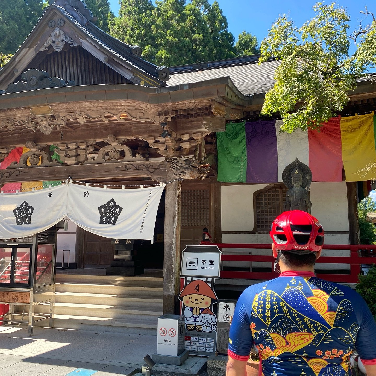 Stunning diverse scenery in Japan! 🇯🇵 ✌️❤️