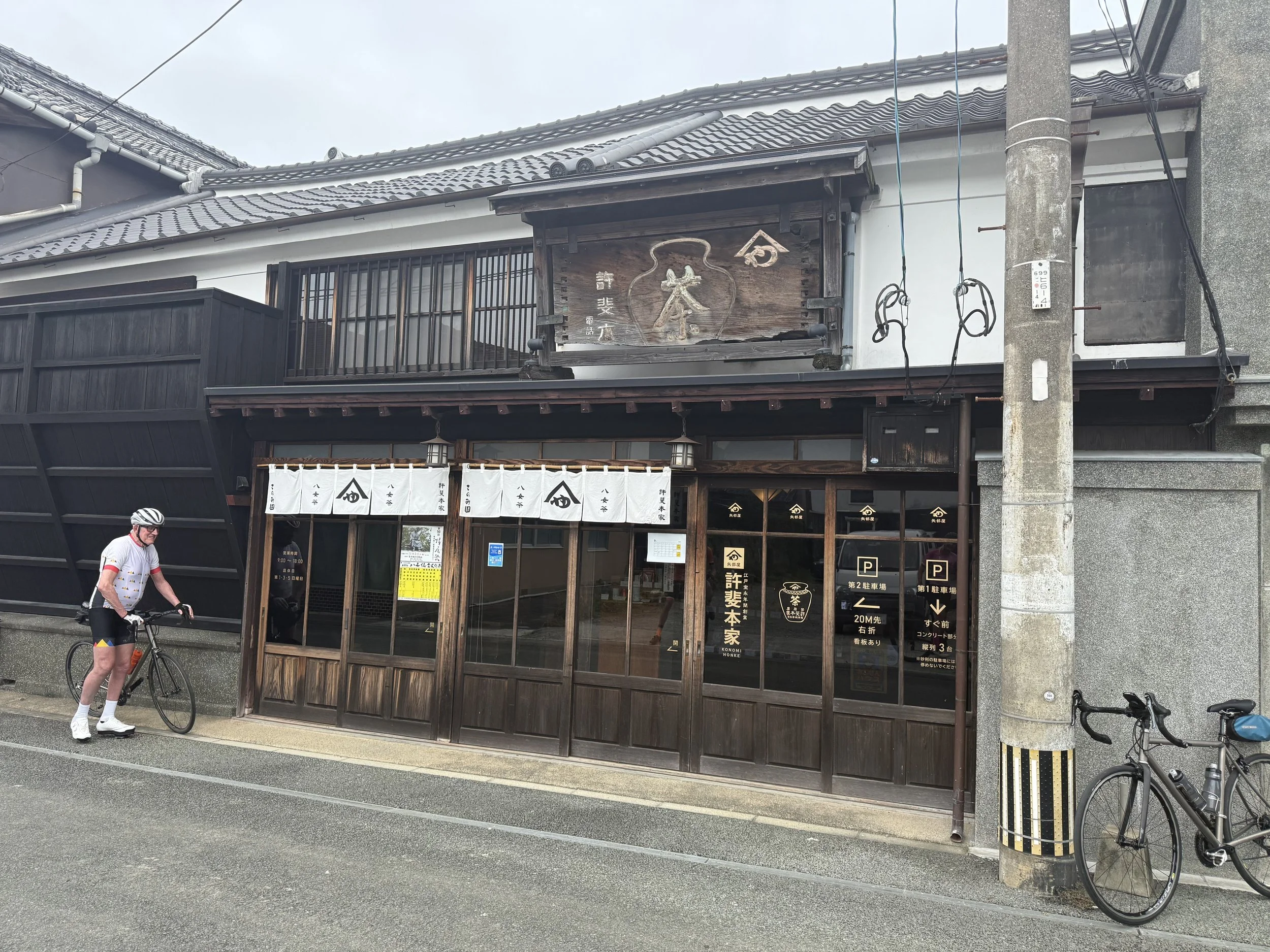 IMG_0101.jpeg