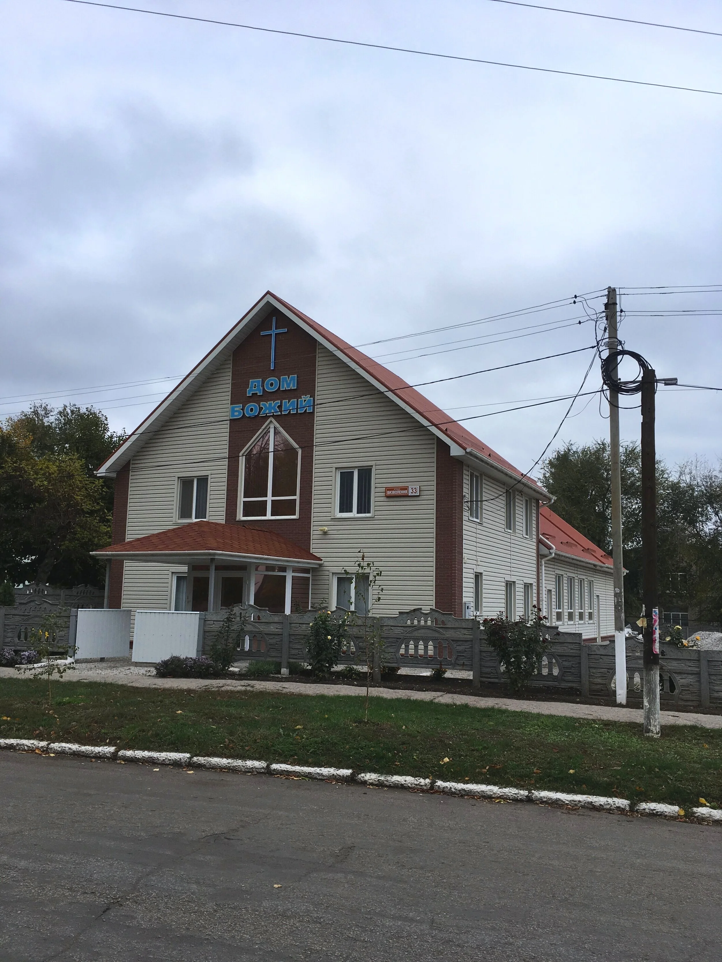God's Ukrainian Free Church