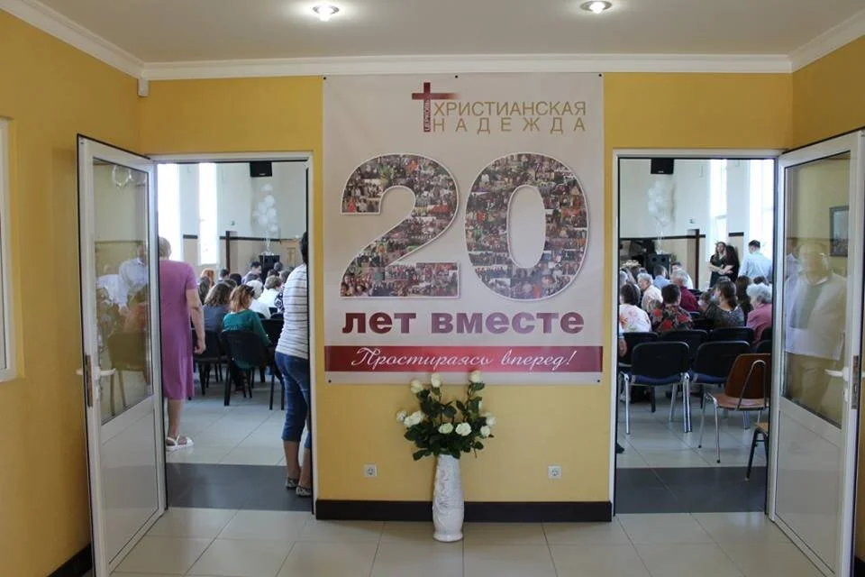 ChurchIvankivUkraine1aFoyer.jpg