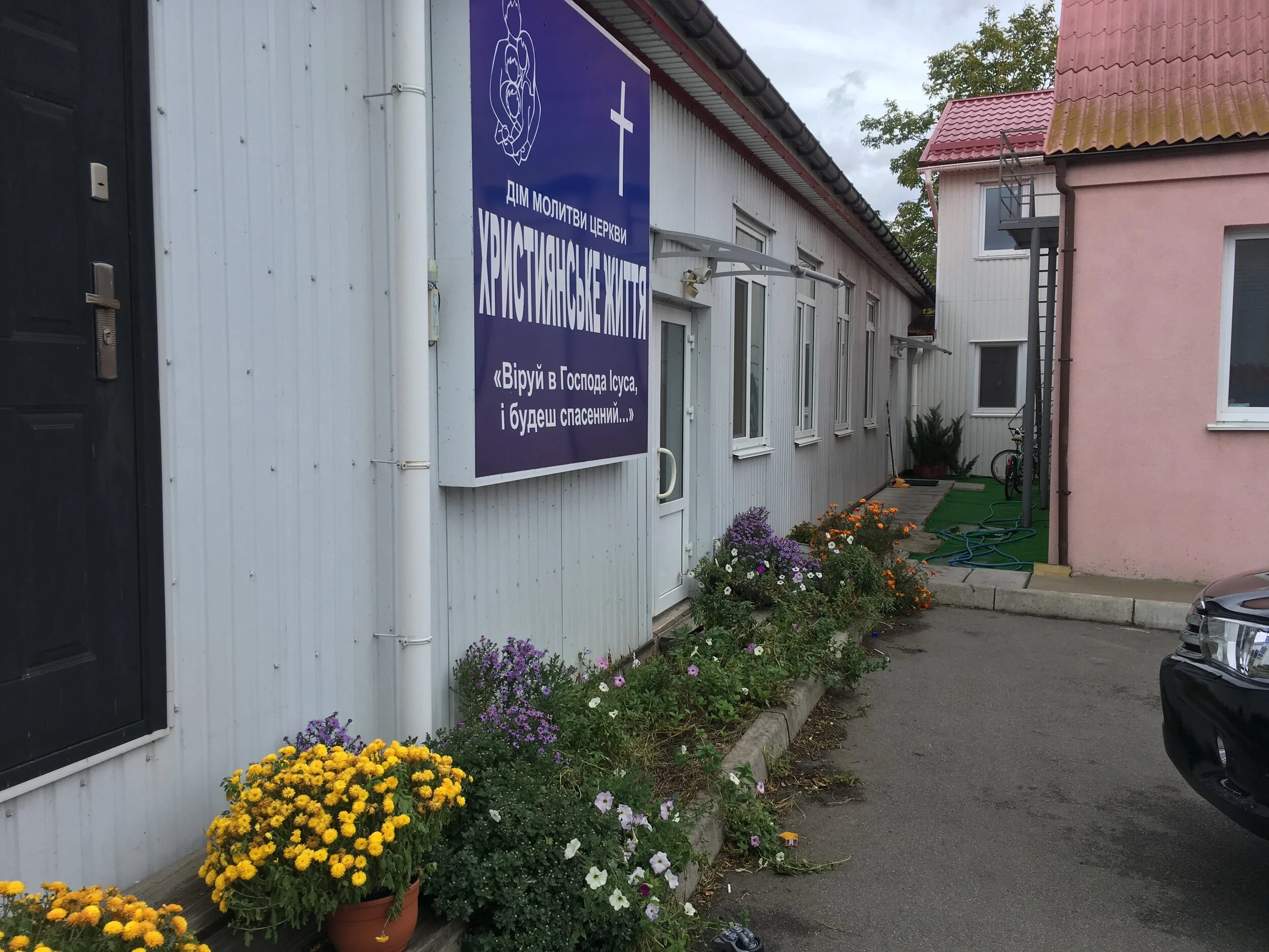 ChurchKiev3Kindergarten.JPG