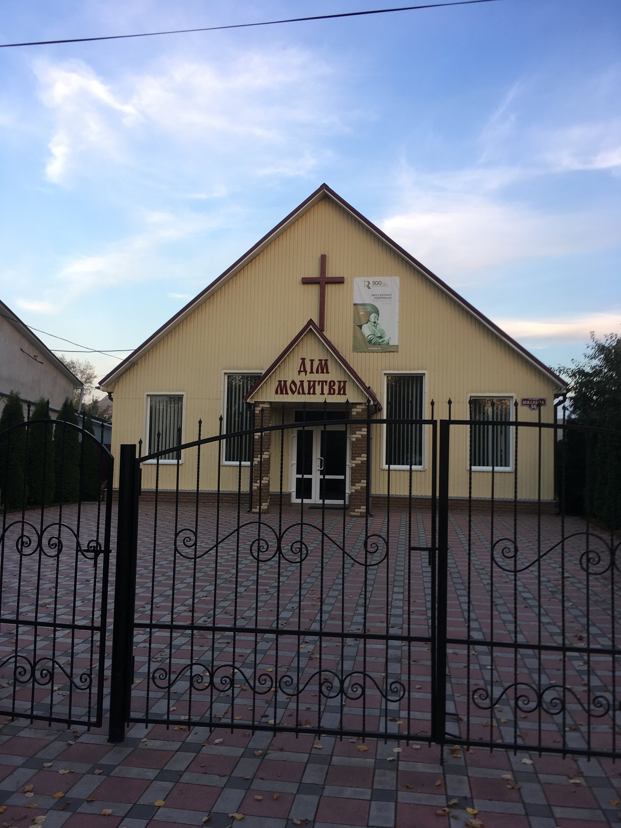 ChurchTrostinyetsUkraine1.JPG