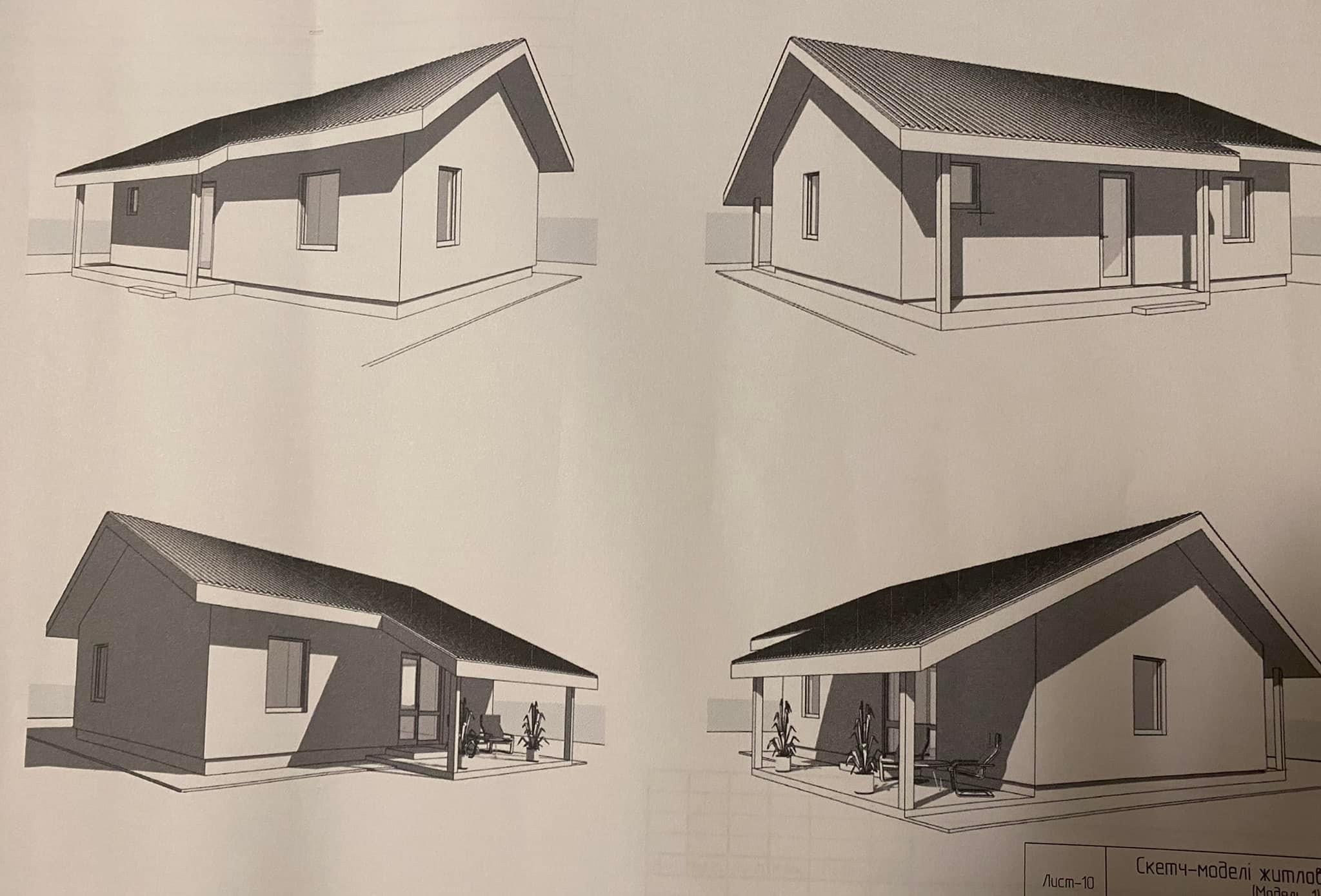 One house design that we are helping to build.