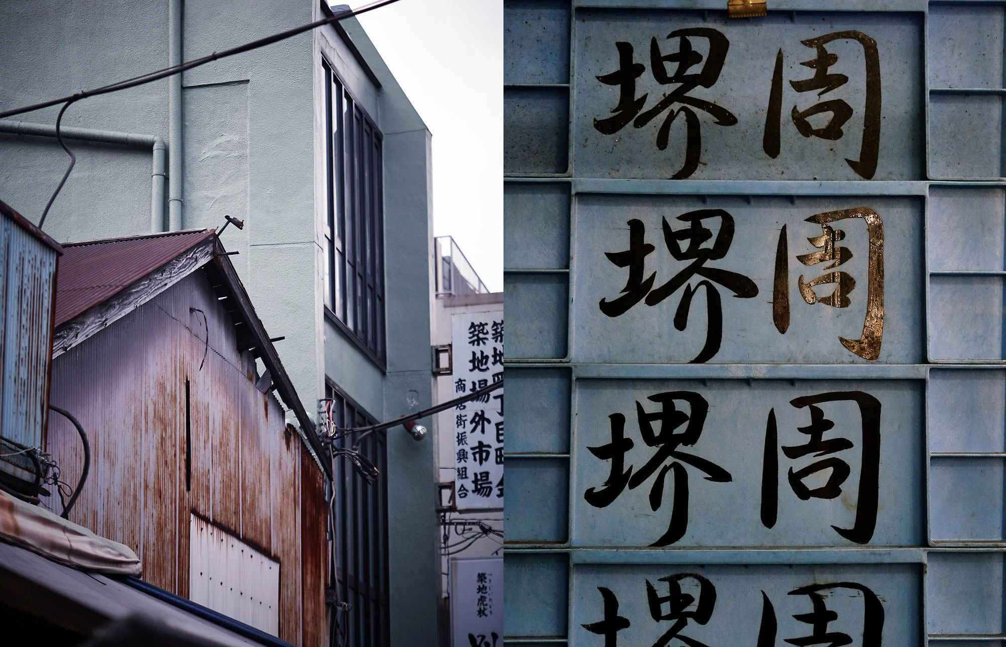 NassimaRothacker_Food_TokyoStories_018 (1).jpg