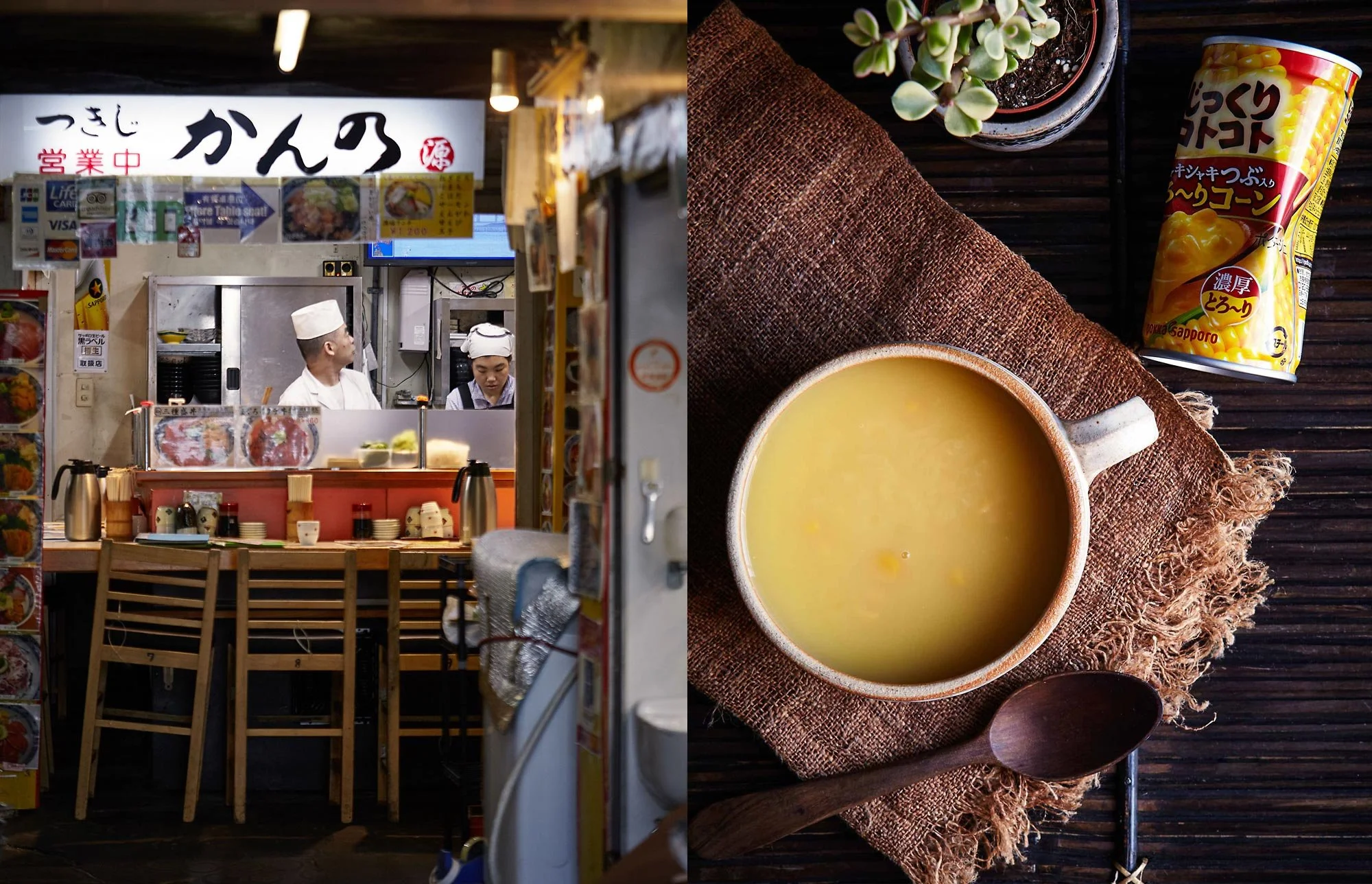 NassimaRothacker_Food_TokyoStories_052 (1).jpg