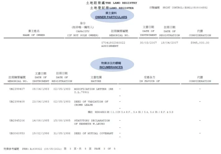 Land Search 土地查冊 | KtownProp (2025-26)