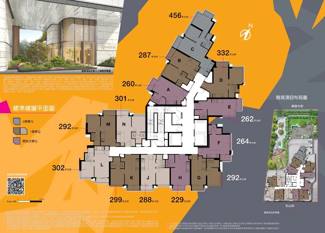 38 Kennedy Floor Plan