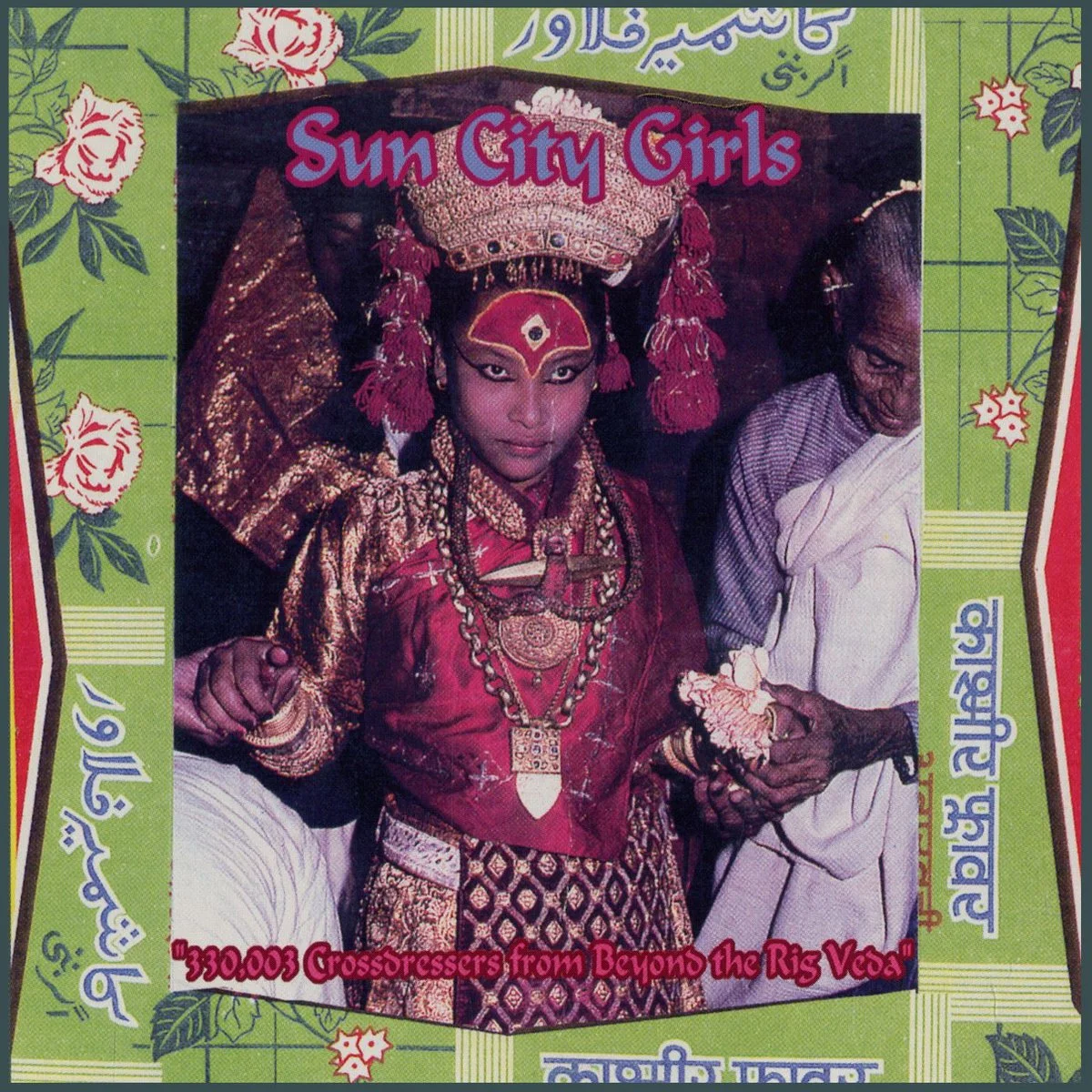 Sun City Girls :: “330,003 Crossdressers From Beyond The Rig Veda” - Abduction