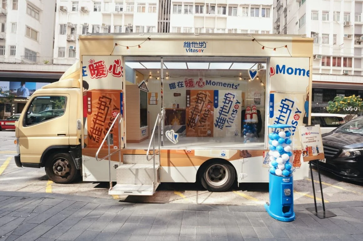 維他奶「暖流號」_1-1160x773.jpg