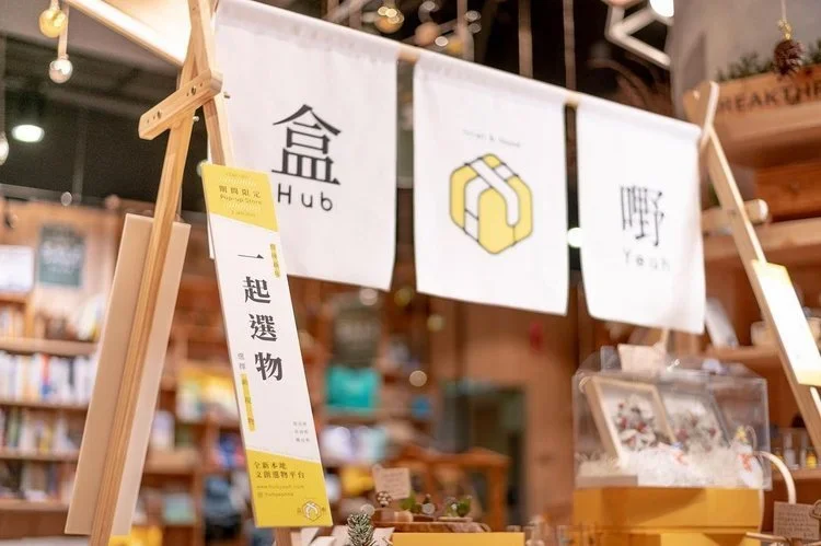 Hubyeahhk Online Store (2022)
