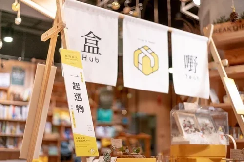 hubyeahhk_263908648_1084796672321075_7800749168910990688_n (1).webp