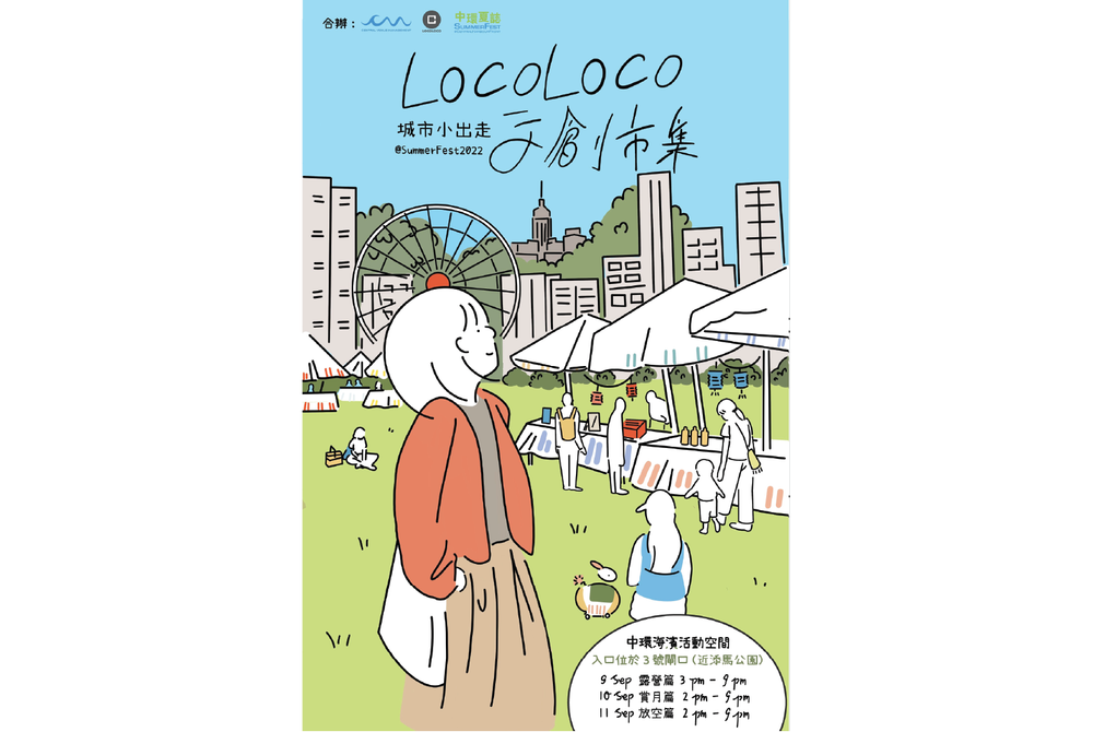 LocoLoco X Summer Fest 2022 