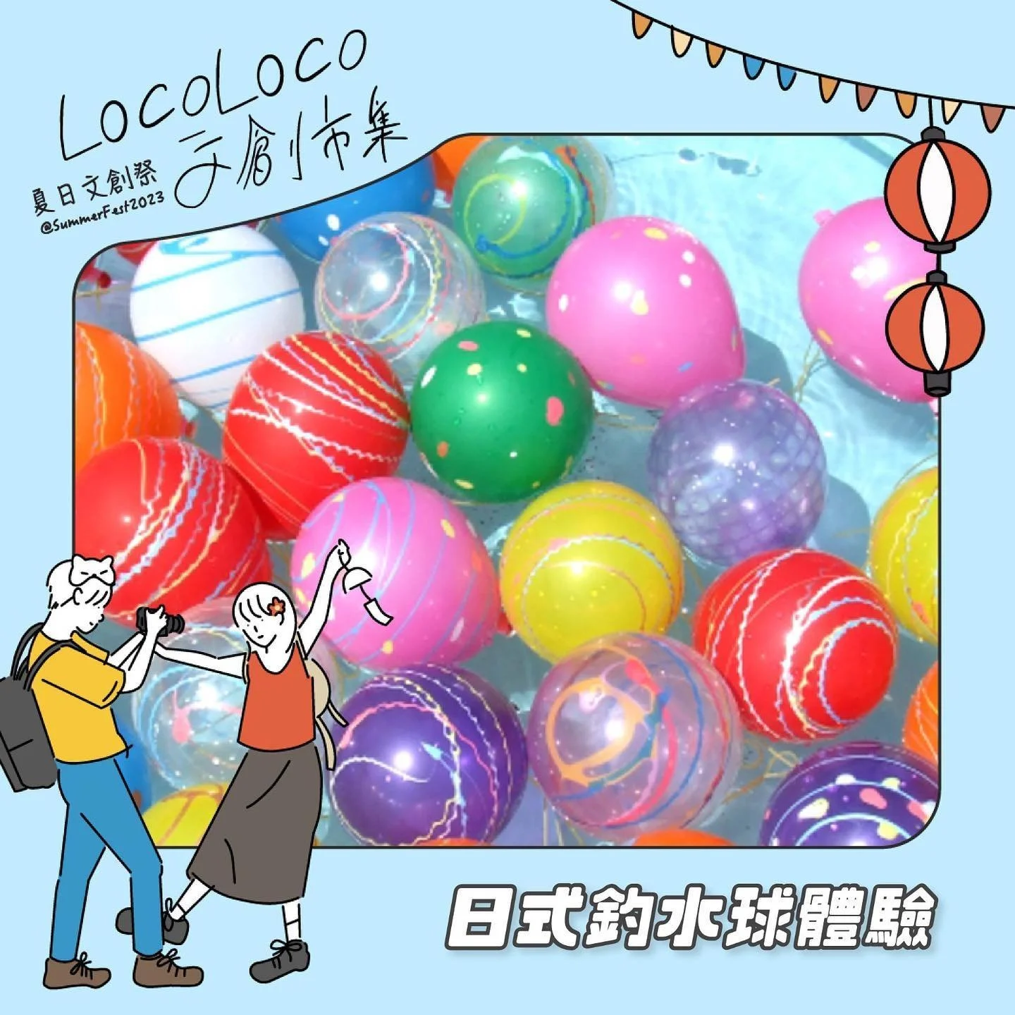 locoloco_hk_353631012_629679145748534_8337036874405402867_n.jpg