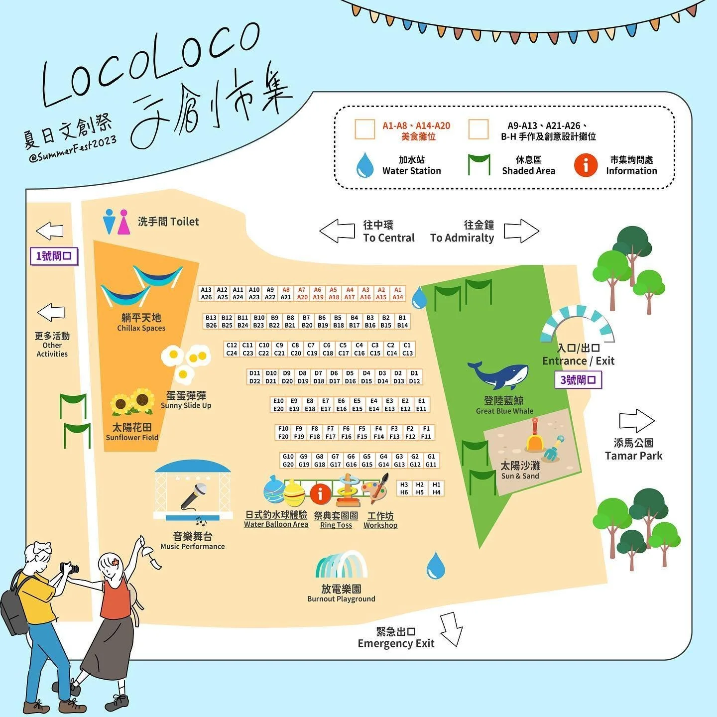 locoloco_hk_354822344_619627846801470_5142775336805922449_n.jpg