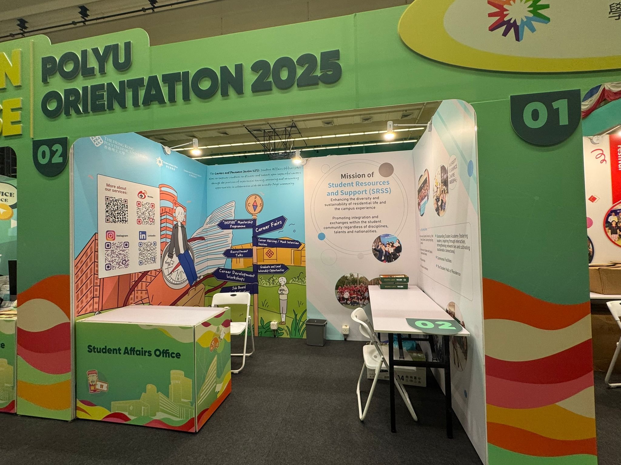 PolyU - OID 2025 SAO Booth backdrop design