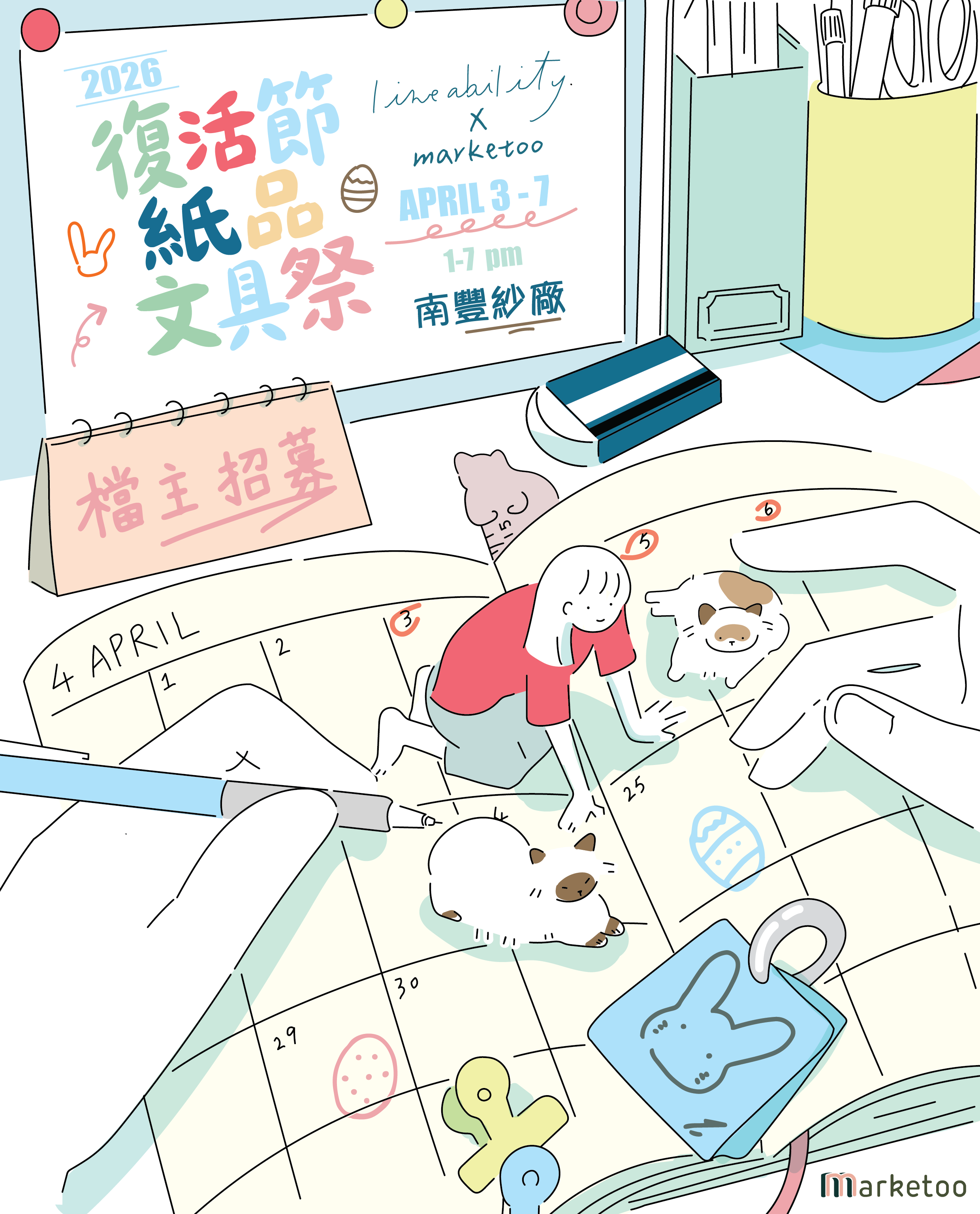Poster.png
