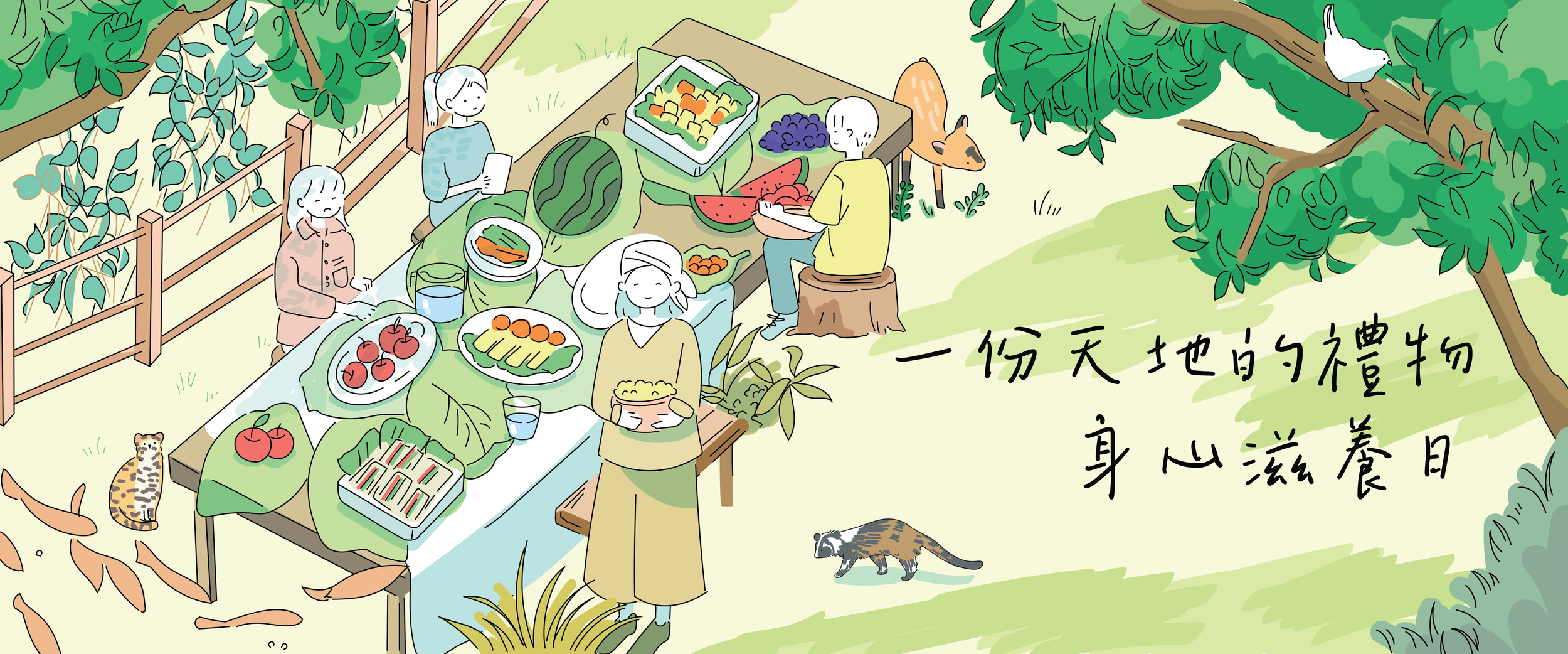 KeyVisual-01.png