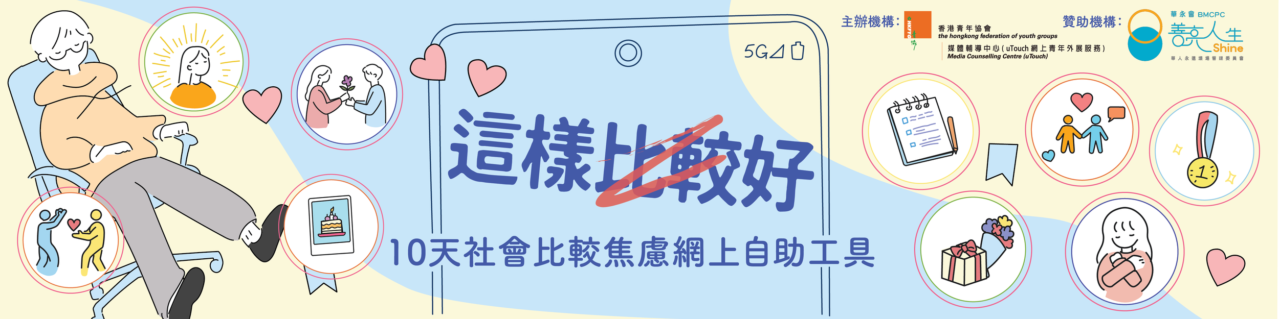 Poster2-04.png