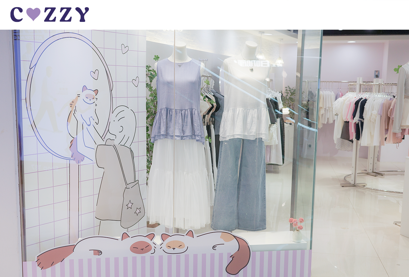 Display Window for Cozzy.hk