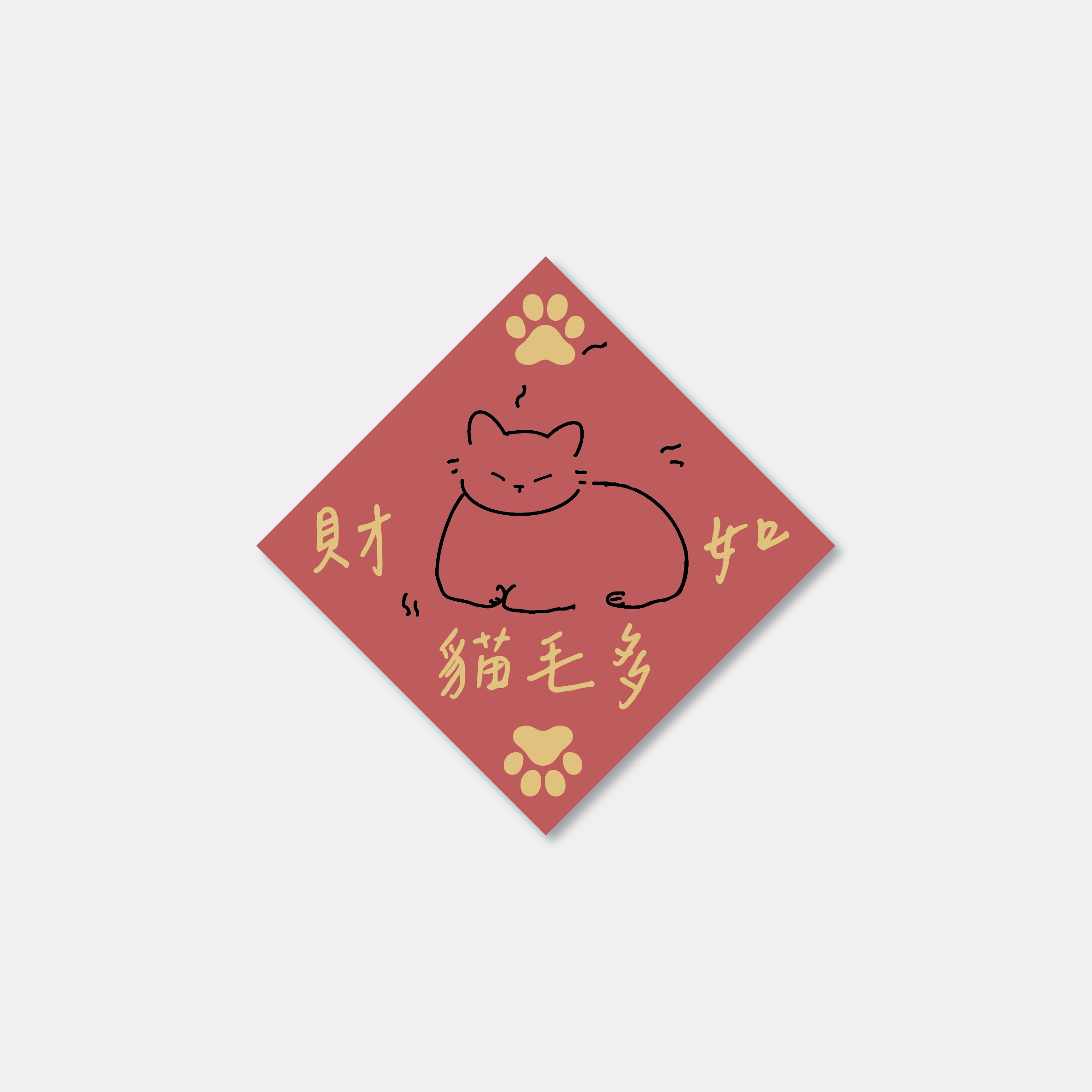 NewYear-02.png