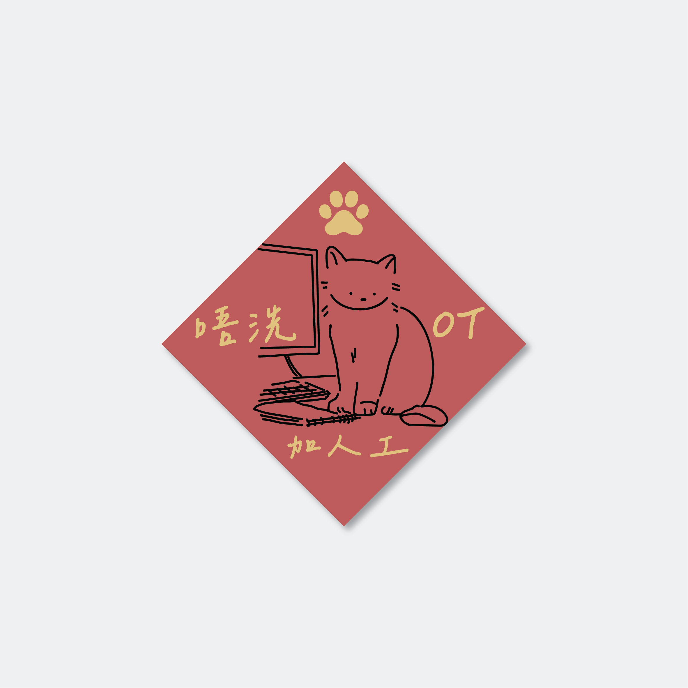 test-01.png