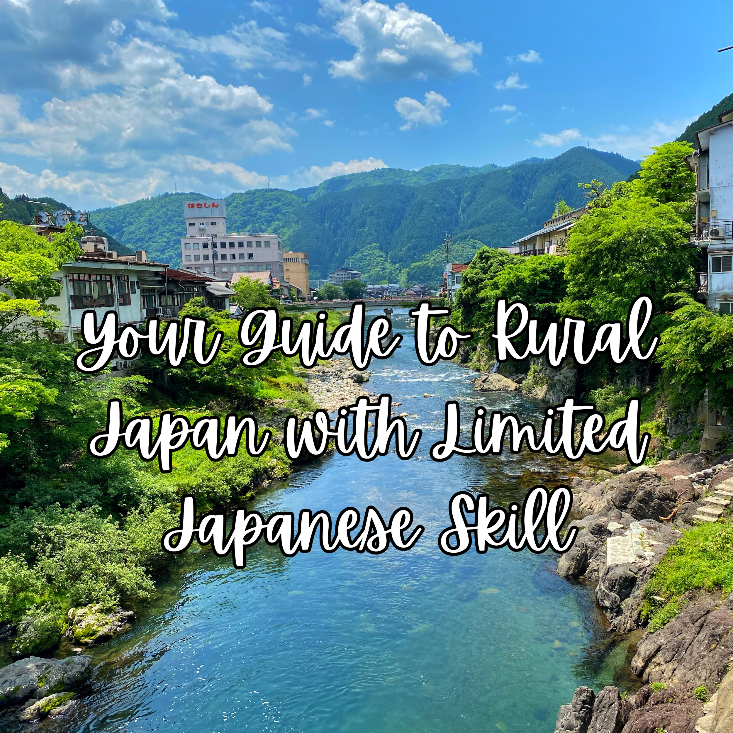 Your Guide to Rural Japan with Limited Japanese Skill